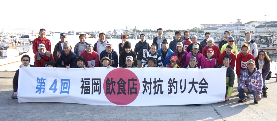 横断幕集合写真
