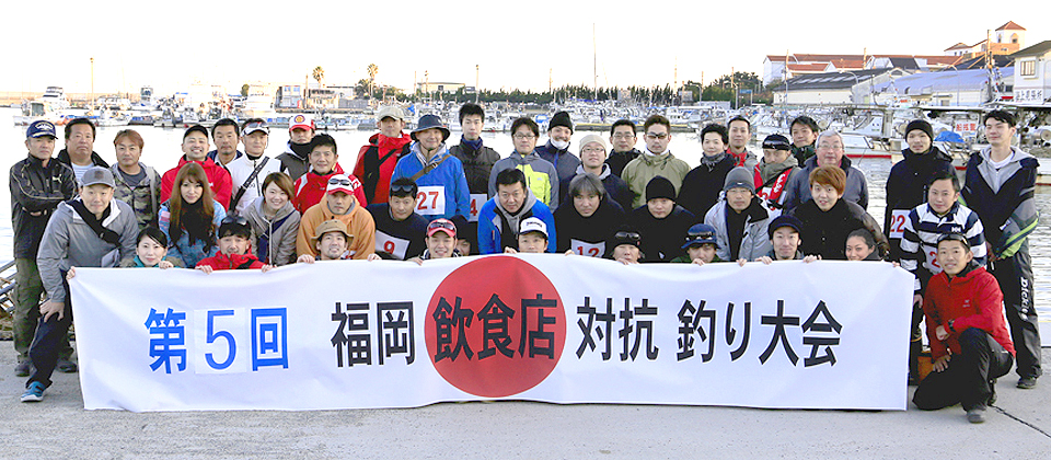 横断幕集合写真